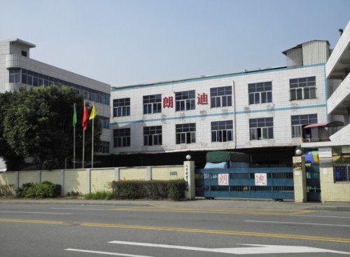 广东朗迪格林特电器有限公司图1
