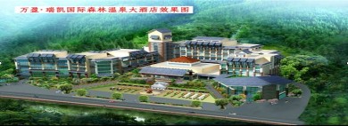 湖南莽山万盈瑞凯国际森林温泉酒店图1