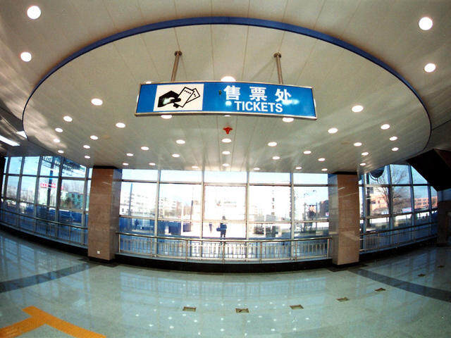 北京地铁安检公司