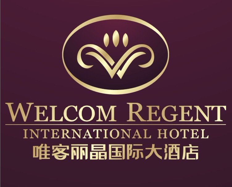 唯客丽晶国际大酒店招聘logo