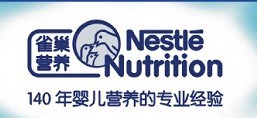 上海雀巢（中国）有限公司招聘logo