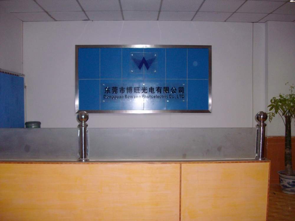 东莞市博旺光电有限公司