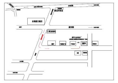 廣東展華五金制品有限公司圖2