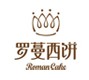 湖南省大华食品有限公司招聘logo