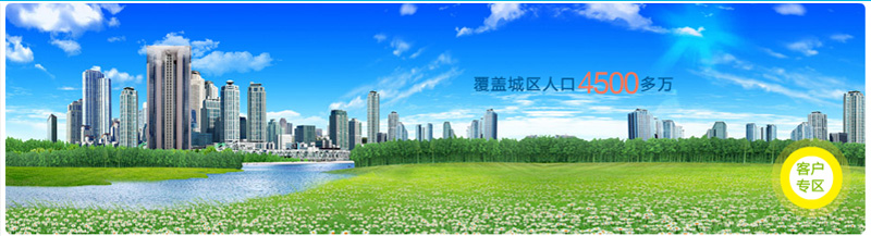 长沙新奥燃气有限公司招聘logo