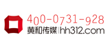 长沙黄和广告有限责任公司招聘logo