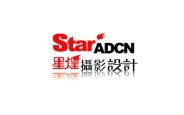 星煌摄影设计公司招聘logo