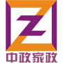 深圳市中政家政服务有限公司招聘logo