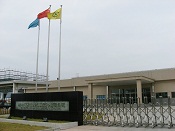 盟和（佛山）汽车配件有限公司招聘logo