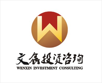 东莞市文鑫投资咨询有限公司招聘logo