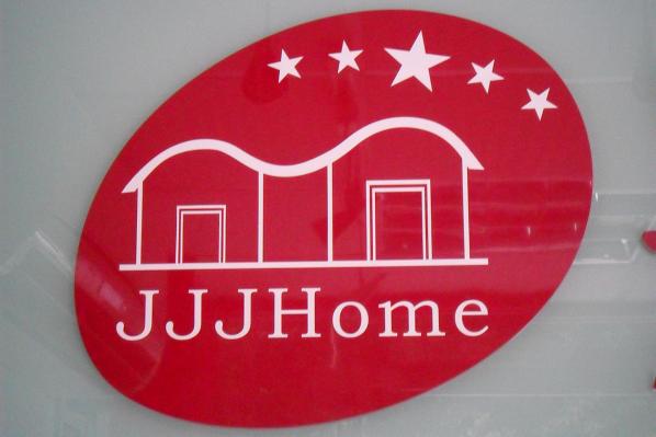 深圳市家家顺地产招聘logo