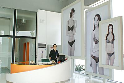 长盈制衣（东莞）有限公司图1