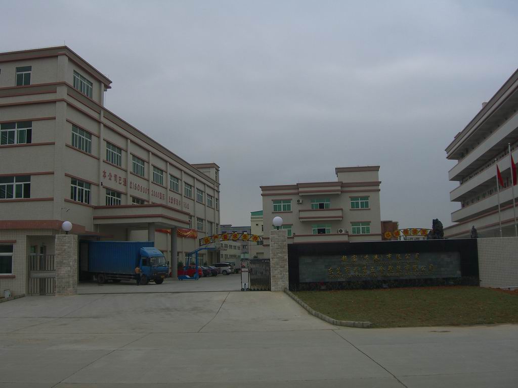 科第五金塑胶logo