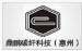 鼎鹏碳纤科技logo