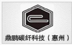 鼎鹏碳纤科技招聘logo