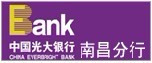 中国光大银行南昌分行信用卡销售中心招聘logo