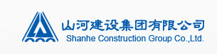 湖北山河建工集团有限公司logo