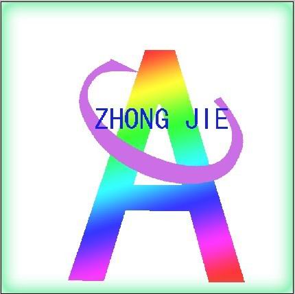 东莞市中杰塑胶五金有限公司招聘logo