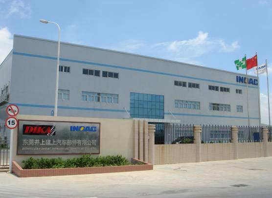 东莞井上建上汽车部件有限公司图5