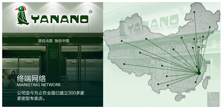 啄木鸟鞋业江西分公司招聘logo