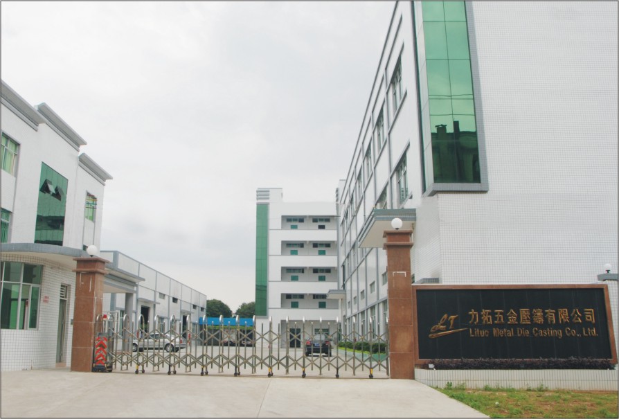 力拓五金压铸塑胶模具设计工程师招聘