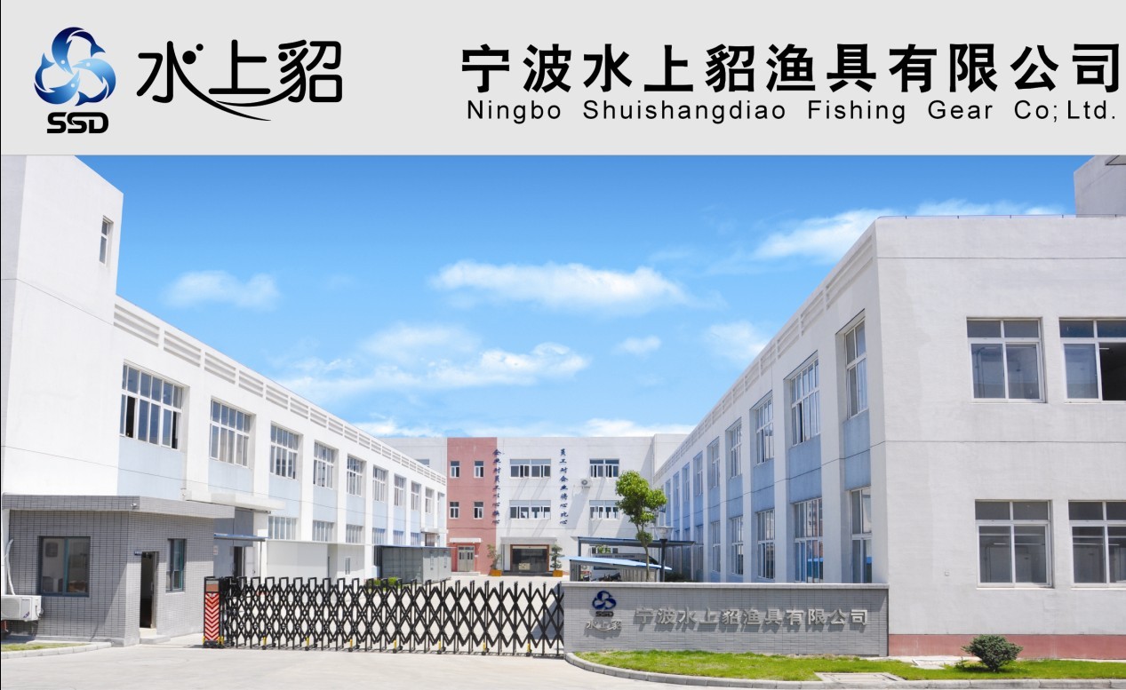 宁波水上貂渔具有限公司招聘logo