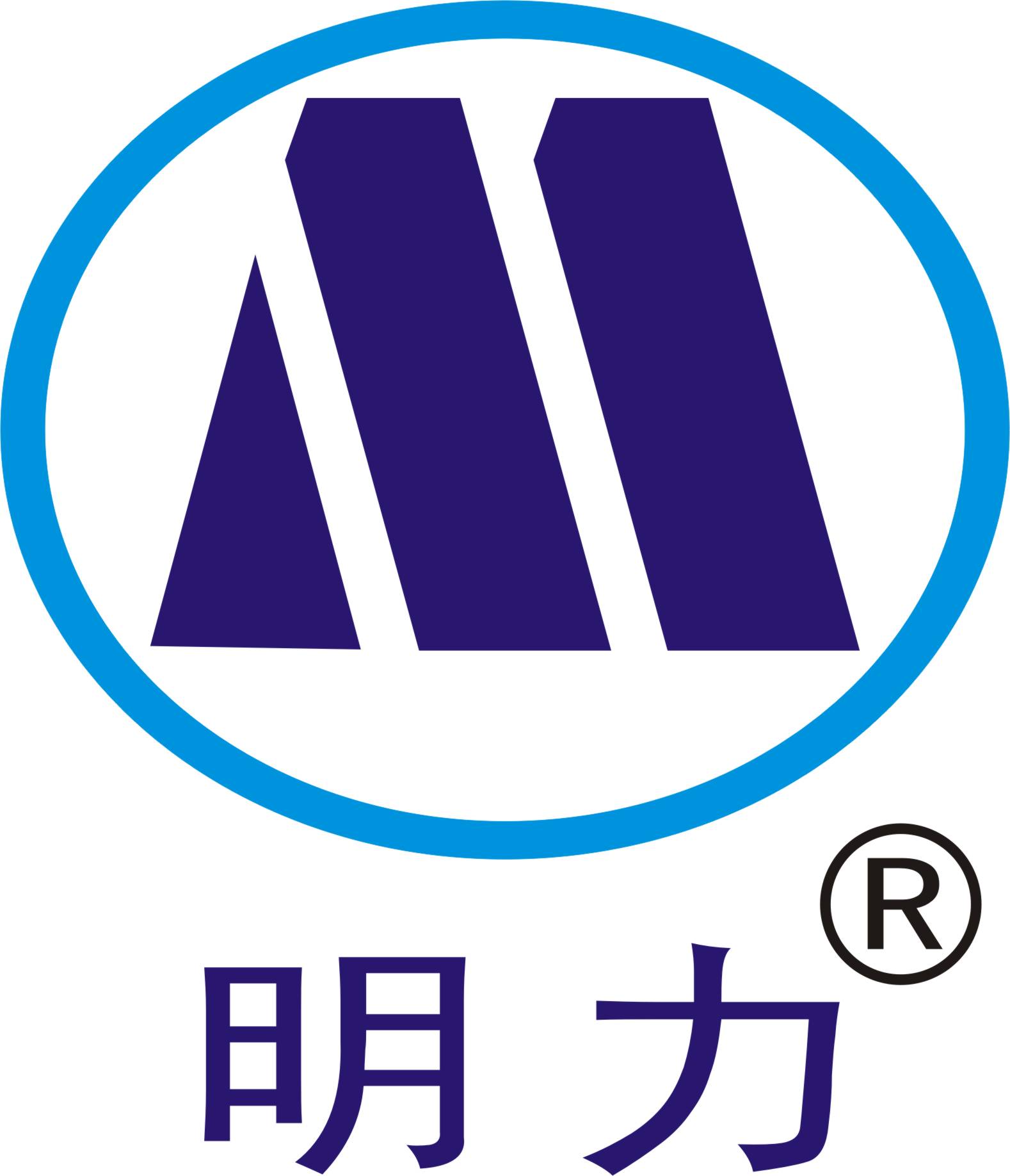 东莞市明力电子有限公司招聘logo