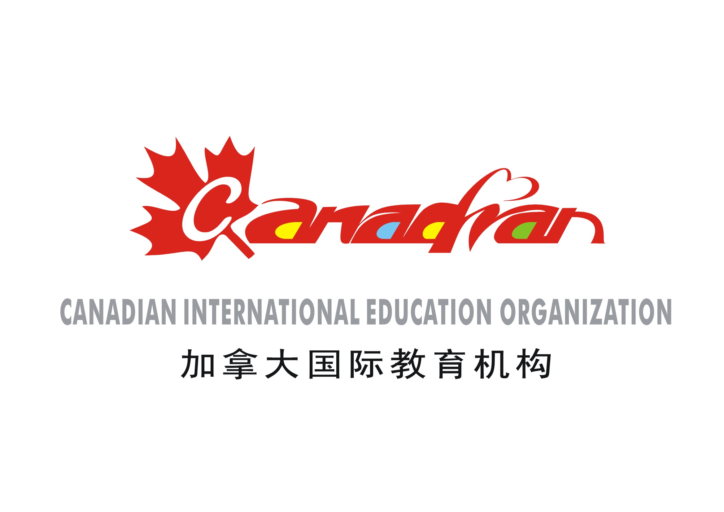 广州市天河区加拿达少儿英文培训中心招聘logo