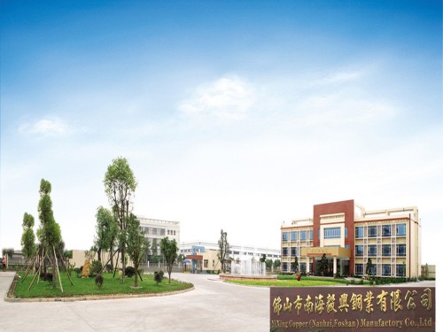佛山市南海毅兴铜业有限公司图1