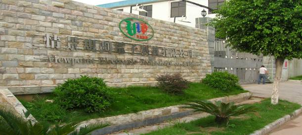 东莞市合丰景程电子科技有限公司图6