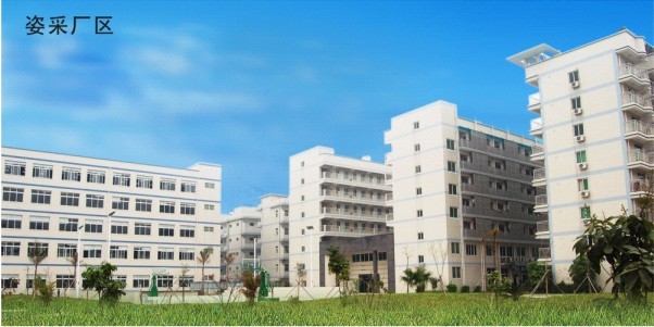 姿采手袋板房组长招聘