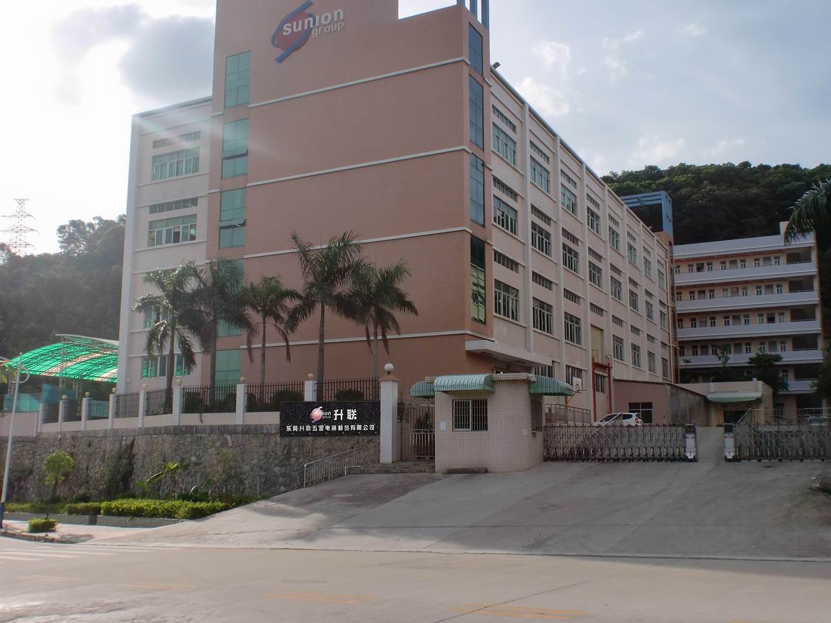 东莞升联五金电器制品有限公司