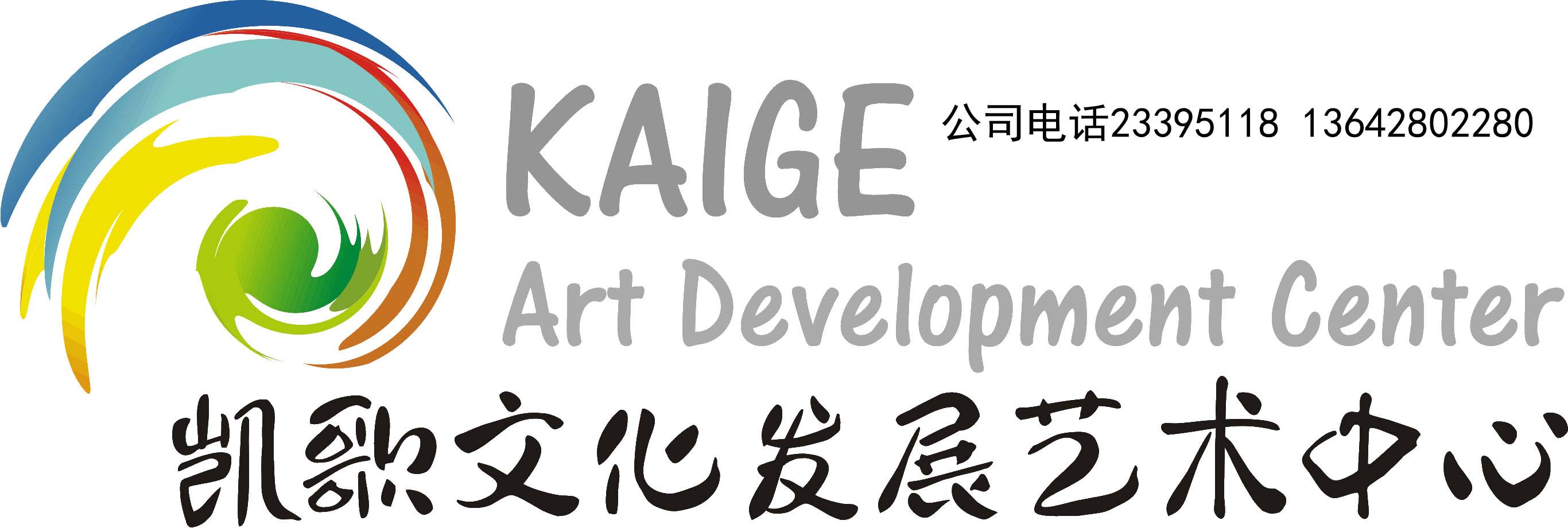 东莞市凯歌文化传播有限公司招聘logo