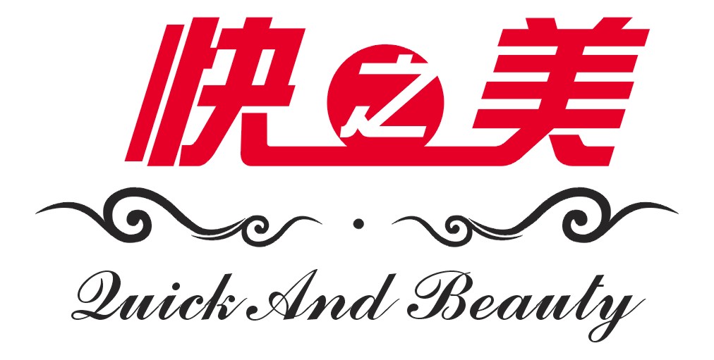 广州市番禺区快之美纸制品厂招聘logo