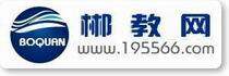 郴州博泉教育培训学校logo