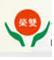东莞市荣双饮食服务有限公司招聘logo