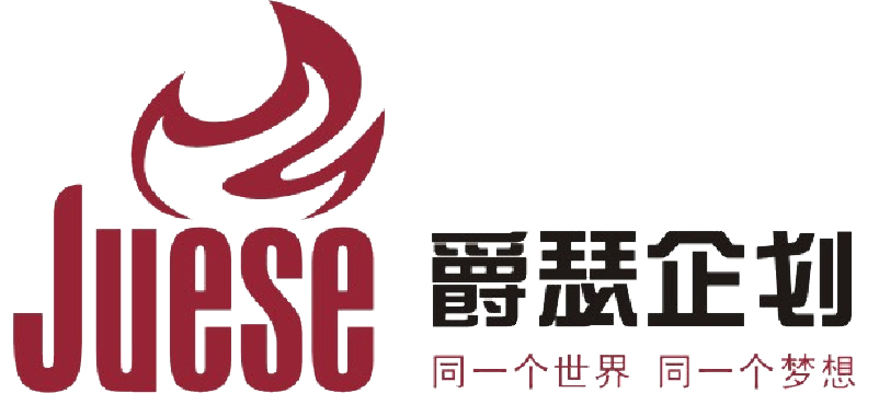 南昌爵瑟庆典企划有限公司招聘logo