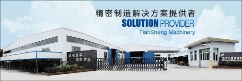 浙江天盛机械有限公司图6