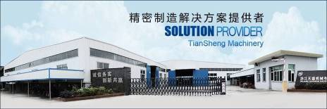 浙江天盛机械有限公司图6
