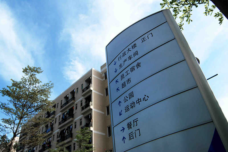 广东翼卡车联网服务有限公司图1