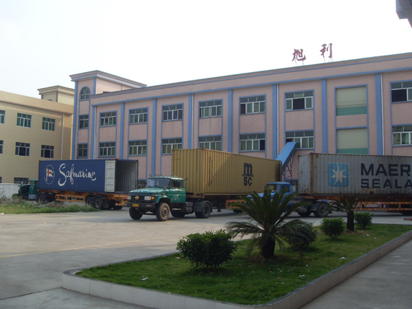 东莞市旭利日用品有限公司