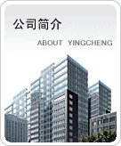 东莞市昌胜贸易有限公司招聘logo