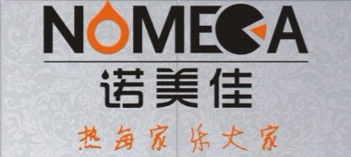 郴州市诺美佳电器有限公司招聘logo