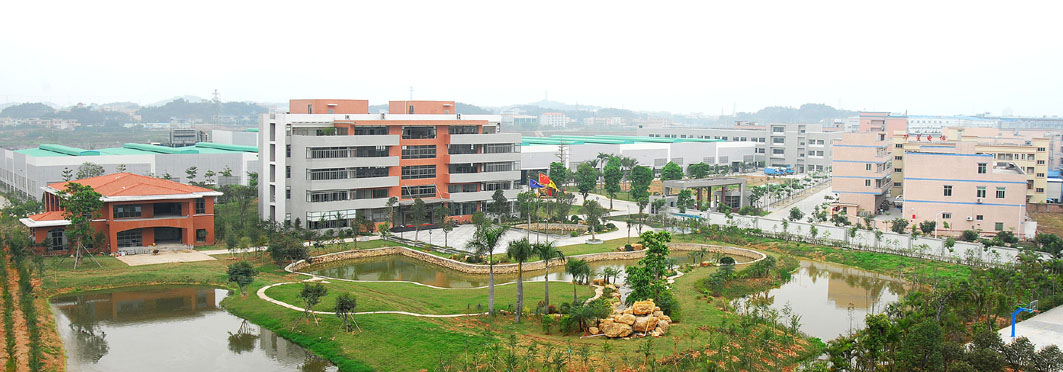 东莞市闻誉实业有限公司