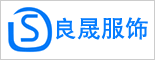 东莞市良晟服饰有限公司logo