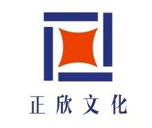 东莞市正欣文化传播有限公司logo