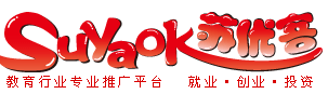 南京蘇優(yōu)客文化交流有限公司招聘logo