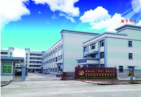 广东酷宁电器科技有限公司图1