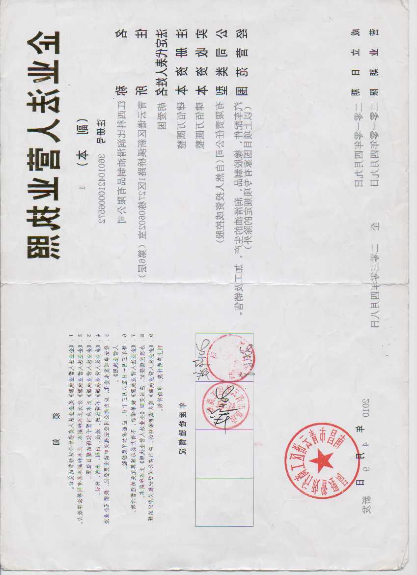 江西科比潤滑油制品有限公司圖片1