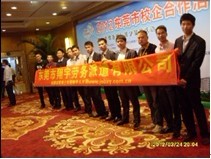 东莞市翔宇劳务派遣有限公司分公司招聘logo